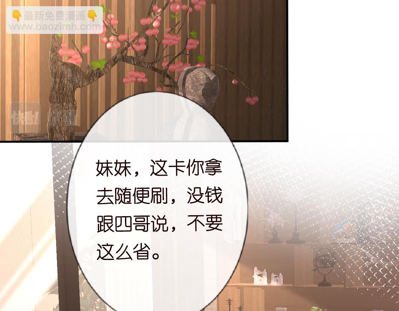 第82话  白嫖党的快乐59