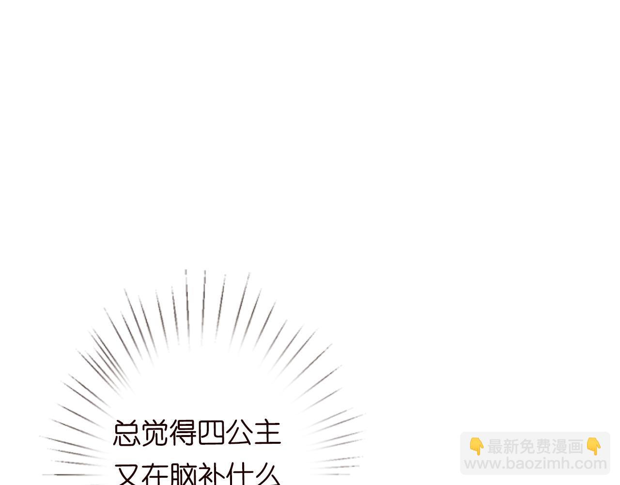 第82话  白嫖党的快乐66
