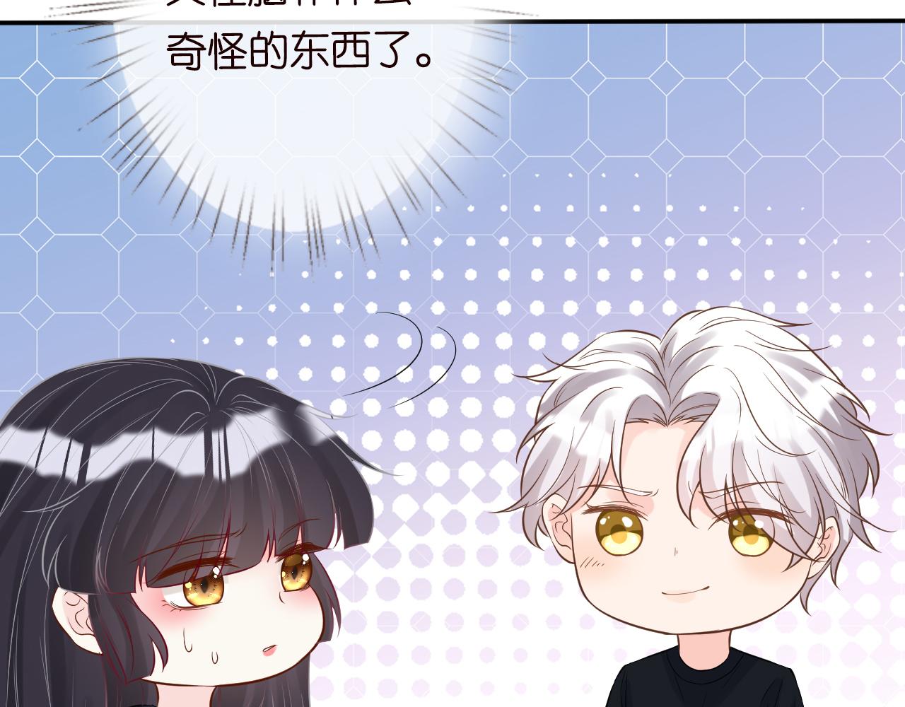 第82话  白嫖党的快乐67