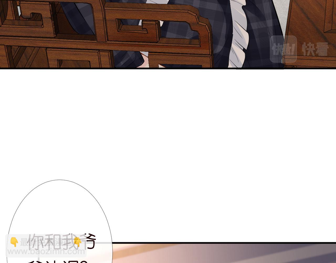 第82话  白嫖党的快乐73