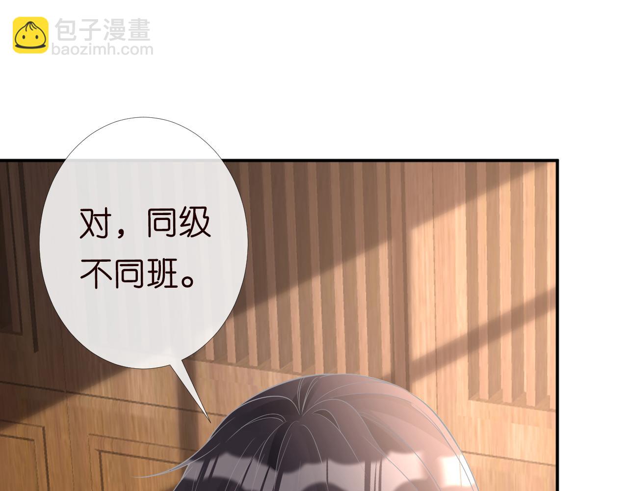 第82话  白嫖党的快乐79