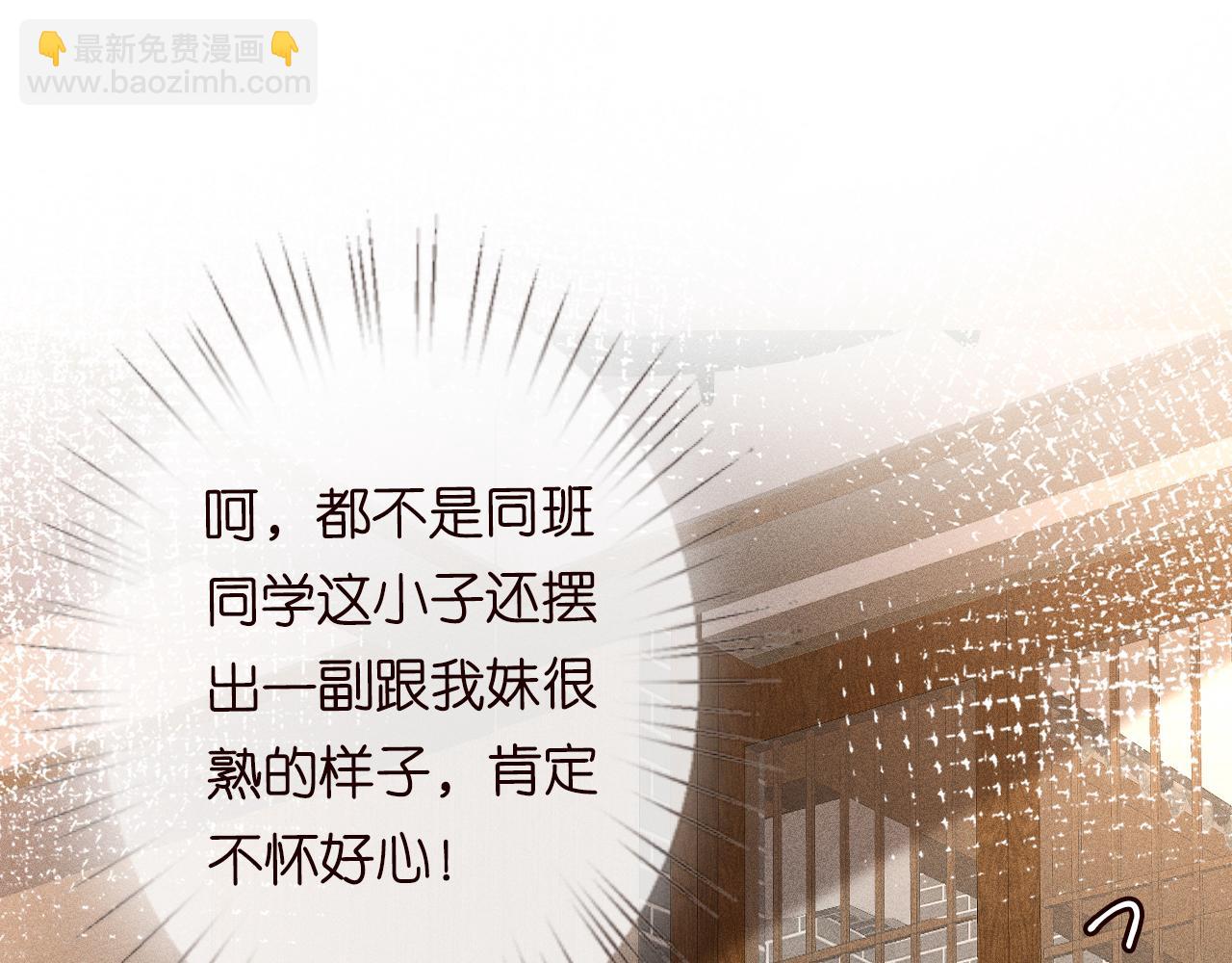第82话  白嫖党的快乐81