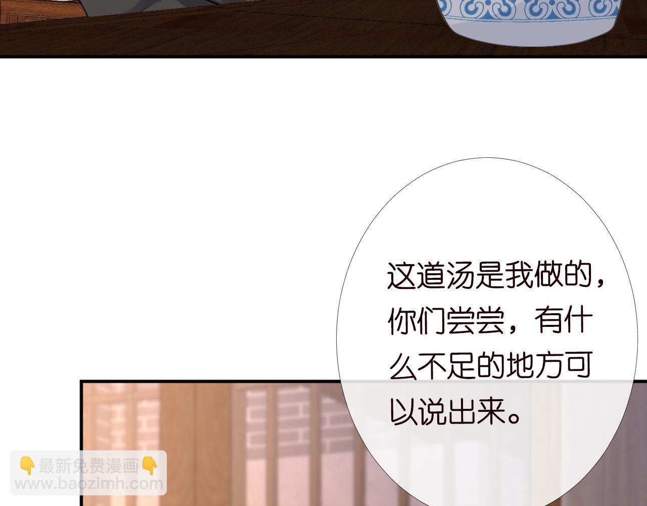 第82话  白嫖党的快乐83