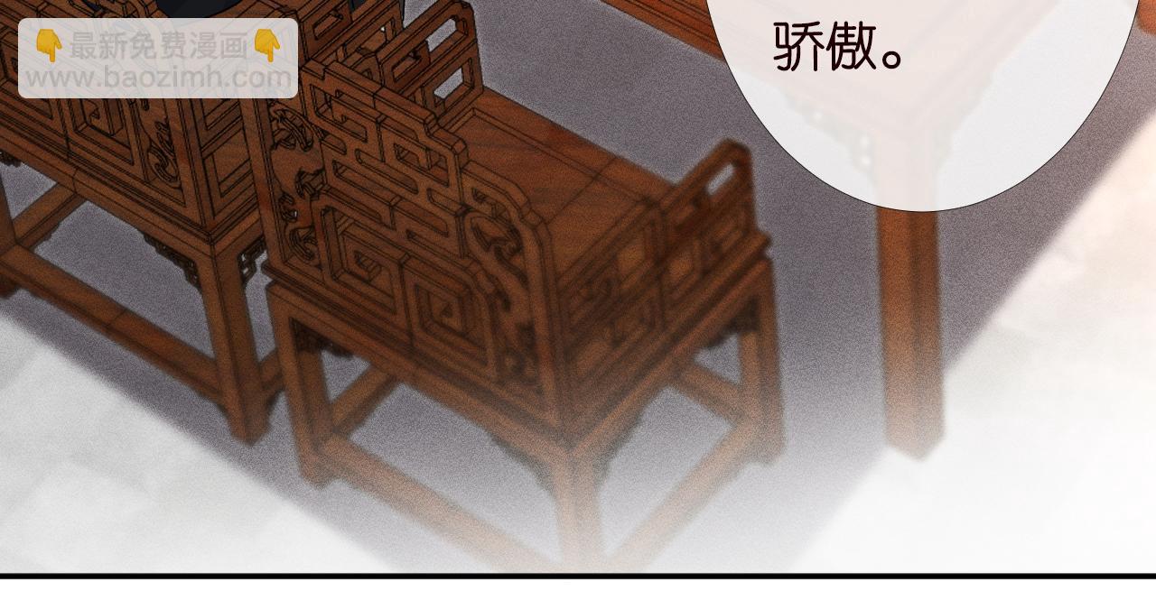 第82话  白嫖党的快乐89