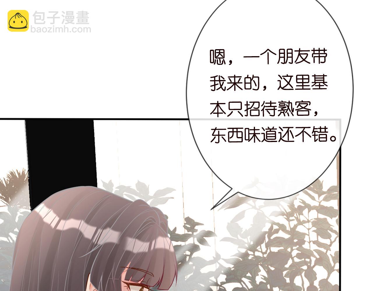 第82话  白嫖党的快乐9
