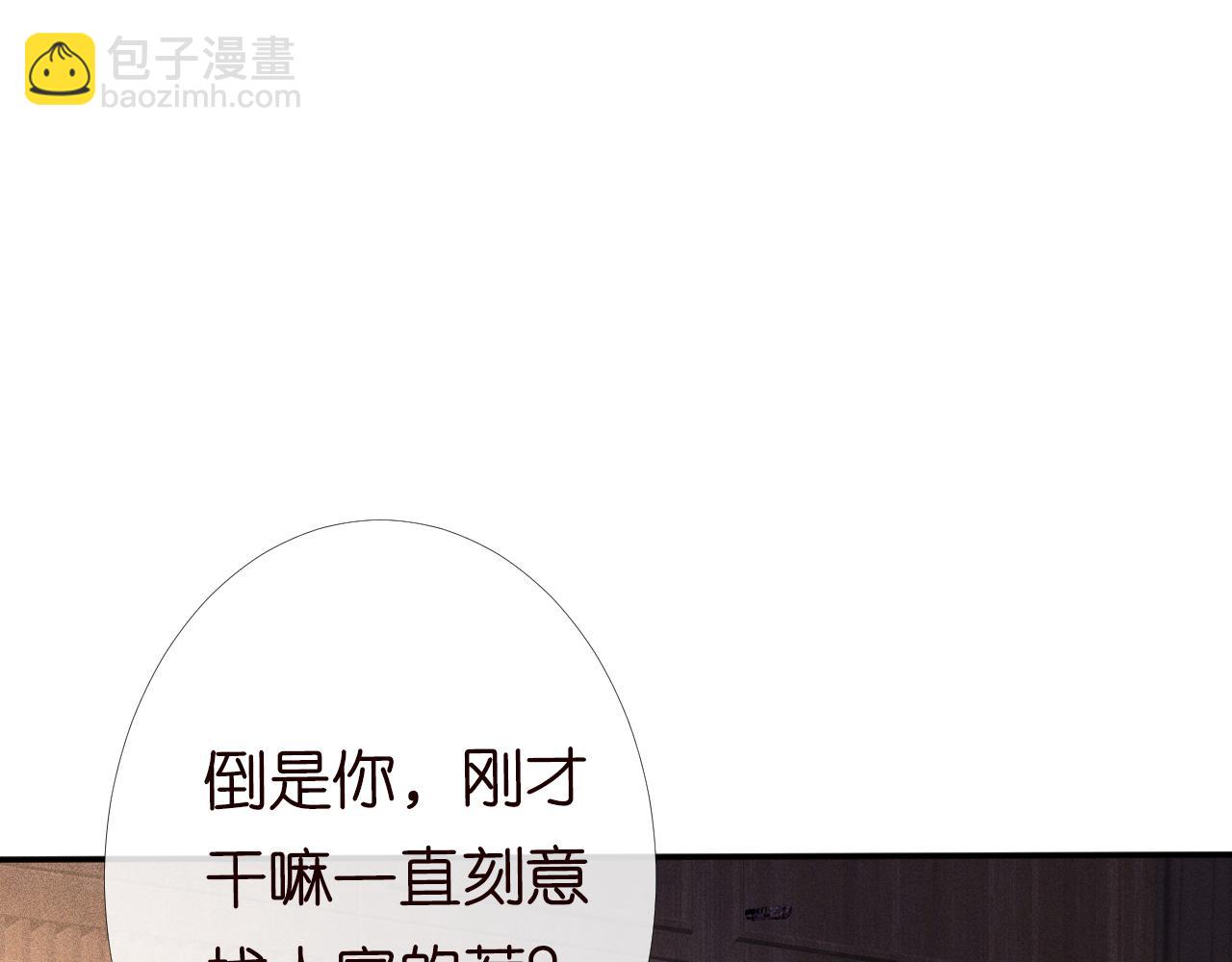 第82话  白嫖党的快乐90