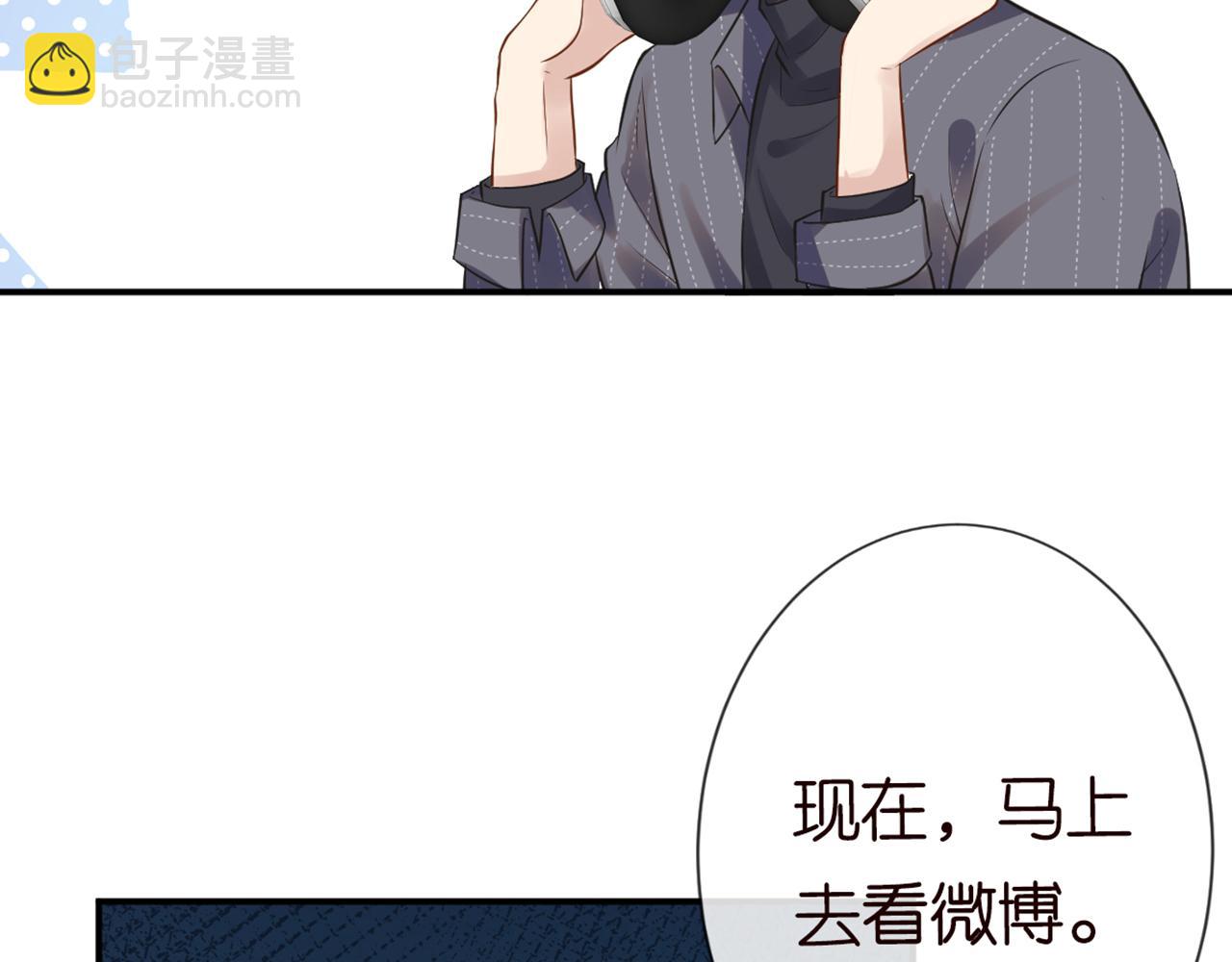 第83话 细思极恐12