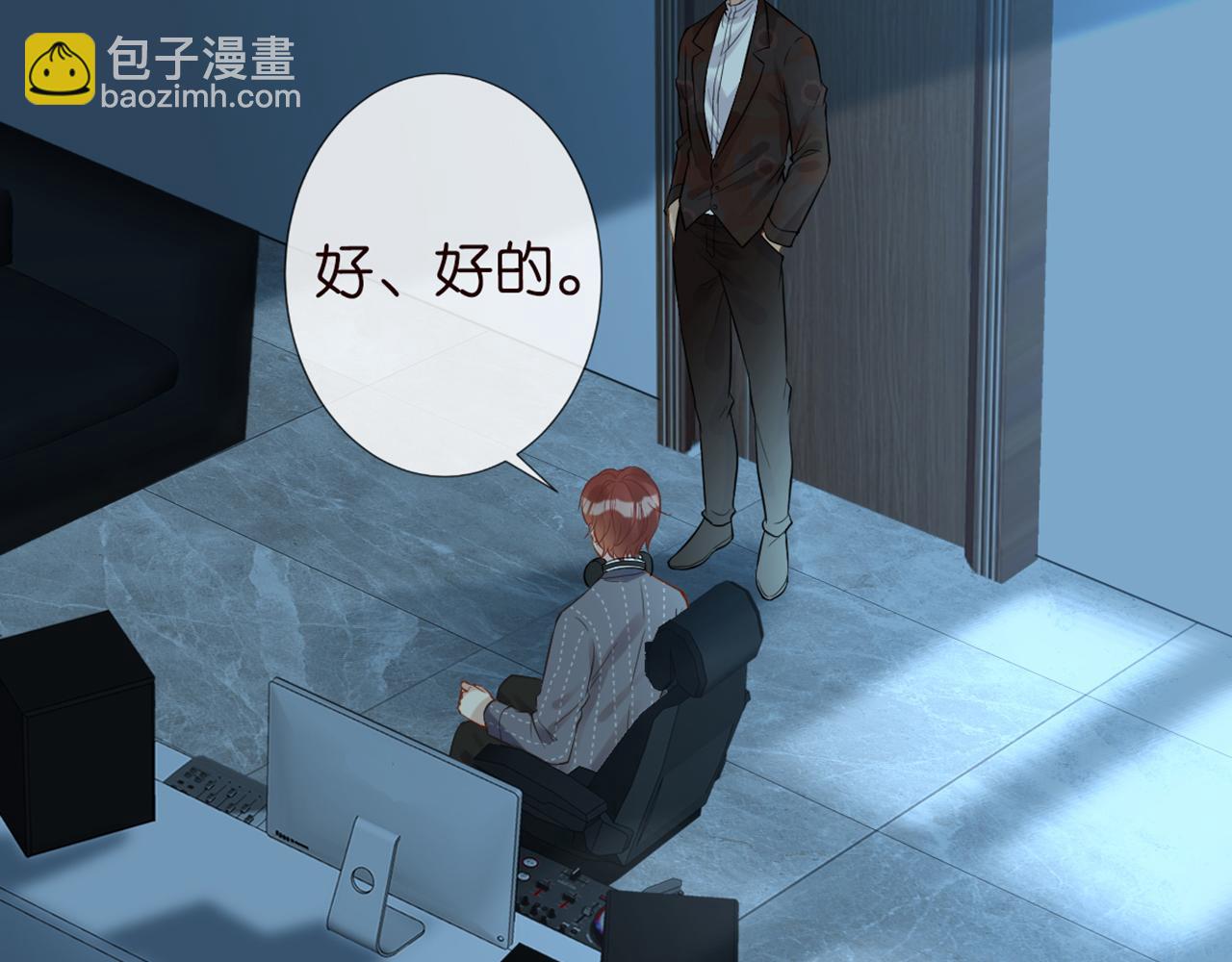 第83话 细思极恐16