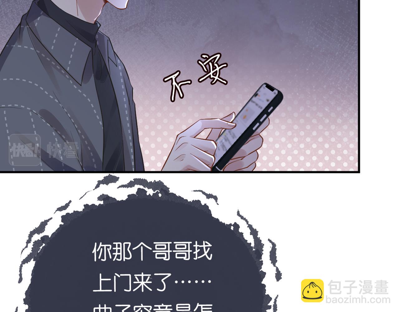 第83话 细思极恐19