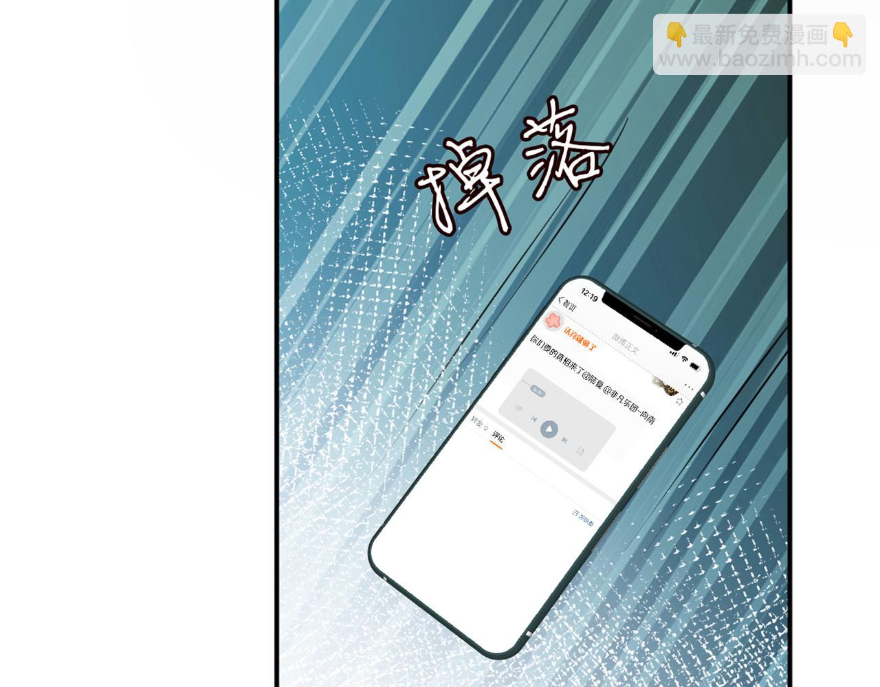 第83话 细思极恐24