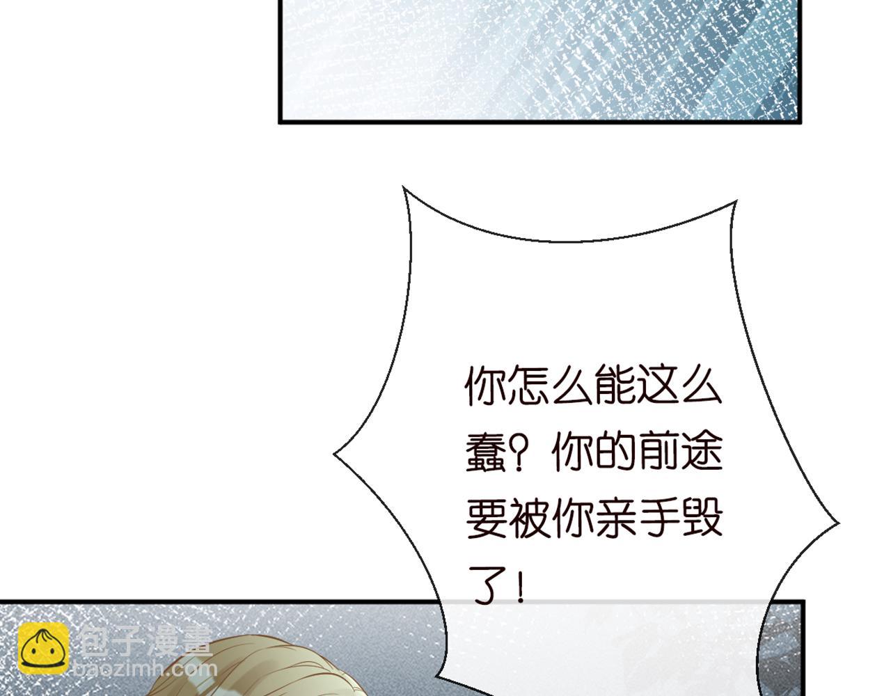 第83话 细思极恐25