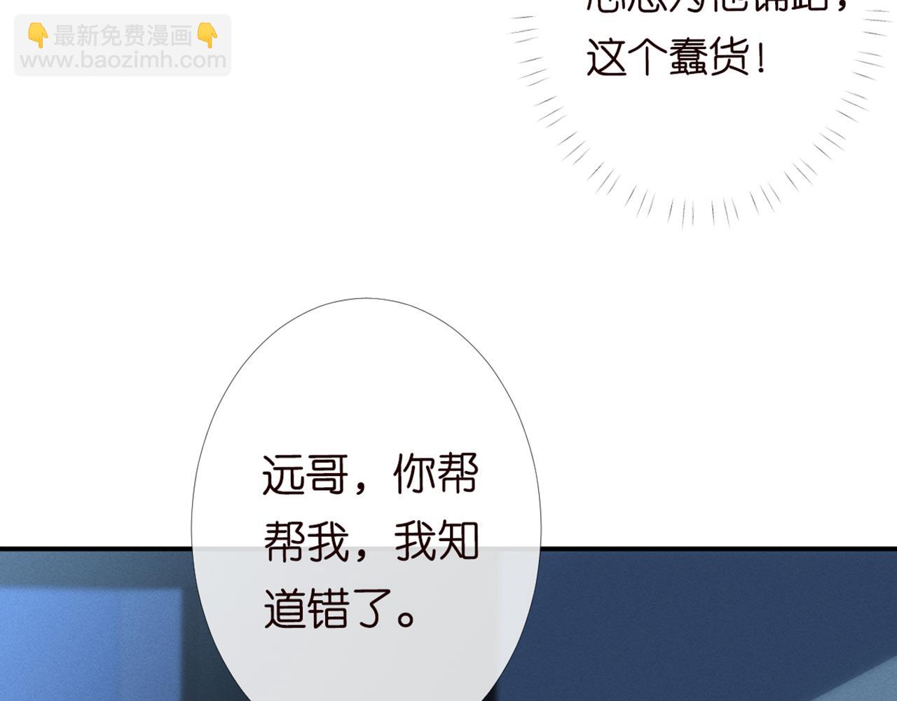 第83话 细思极恐27