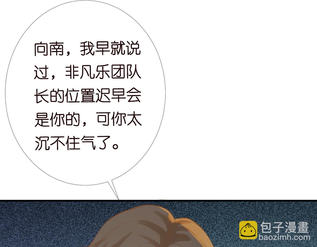 第83话 细思极恐29