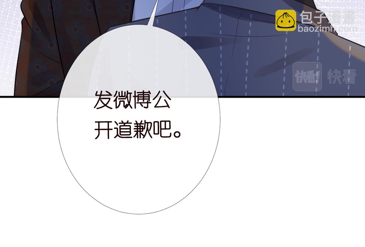 第83话 细思极恐31