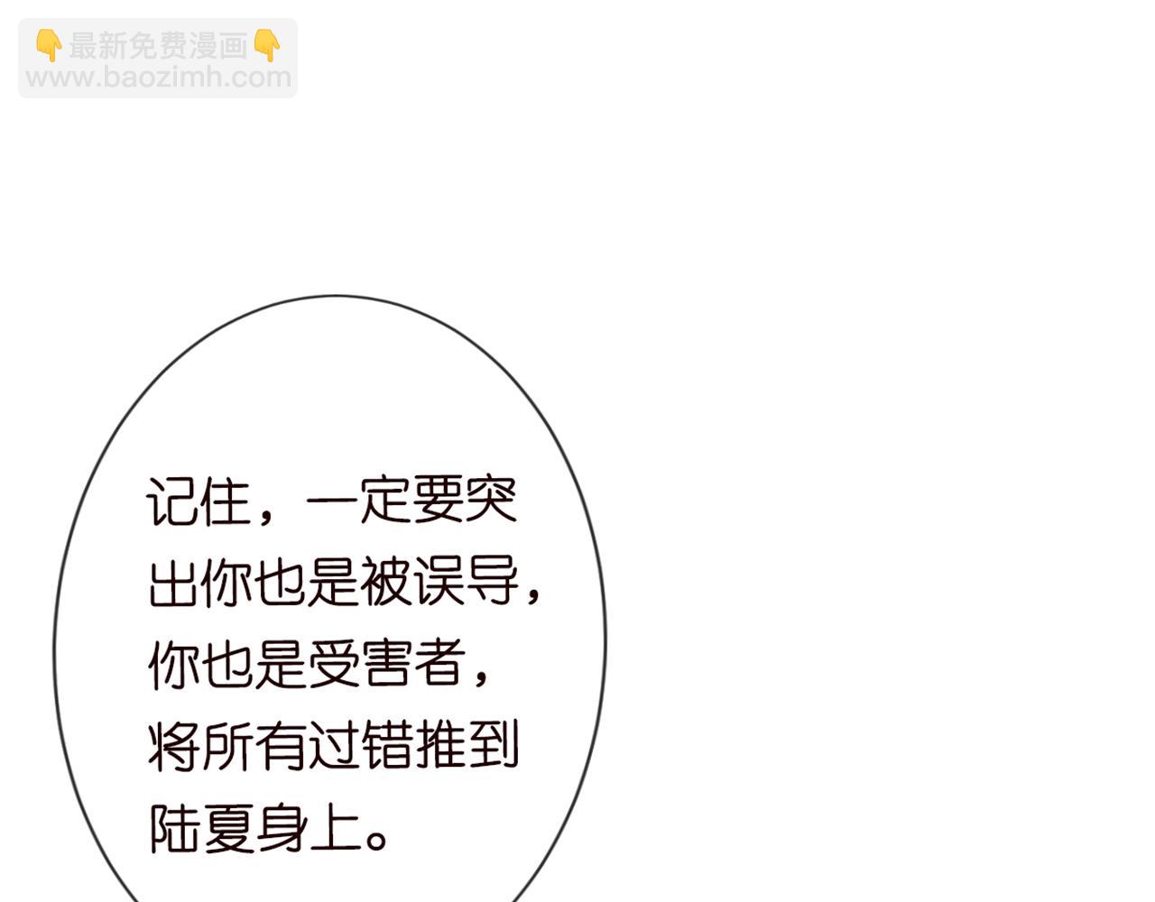 第83话 细思极恐32