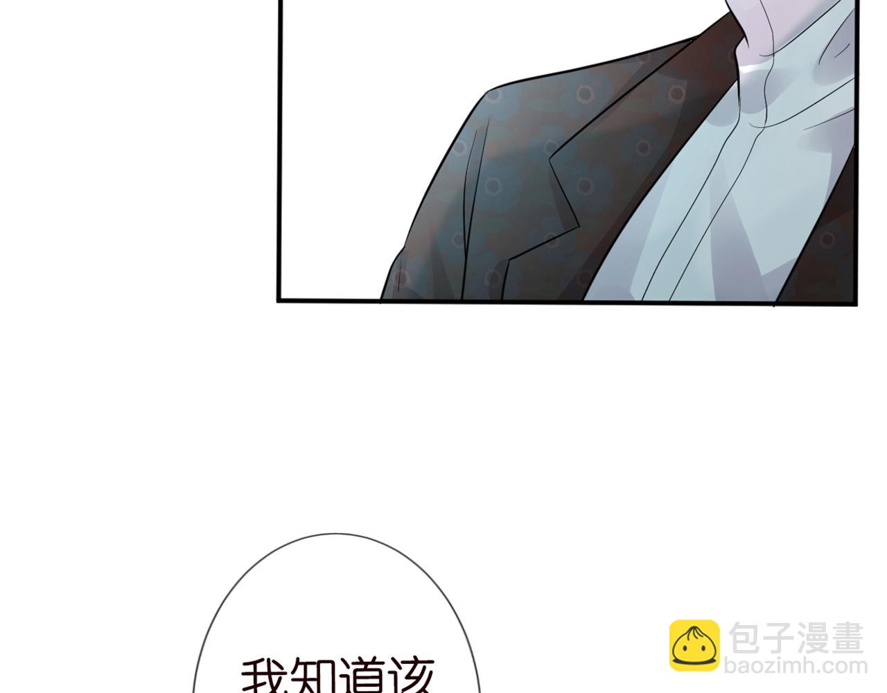 第83话 细思极恐34