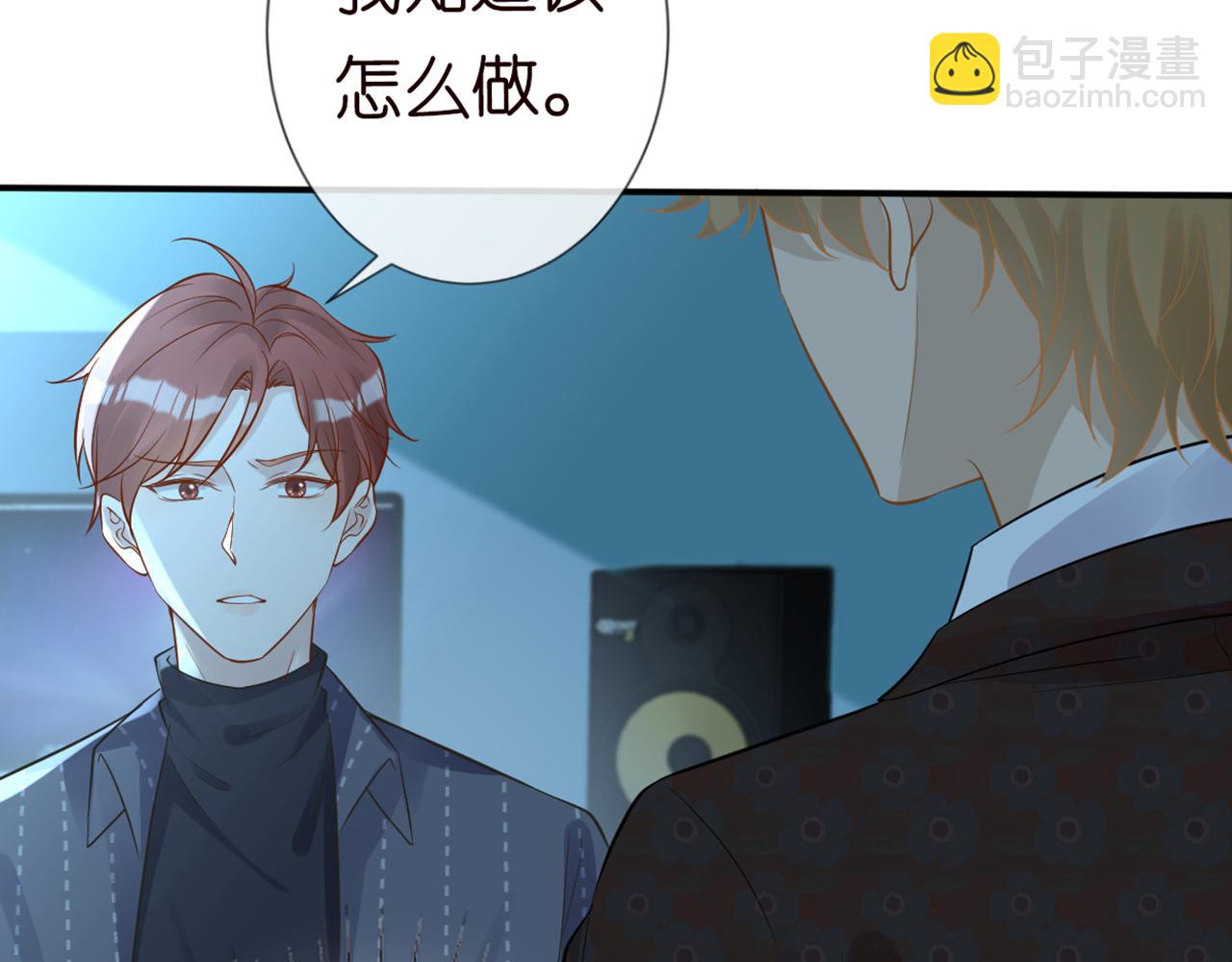 第83话 细思极恐35