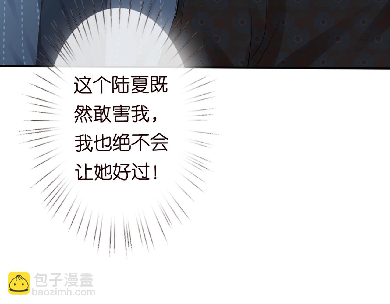 第83话 细思极恐36