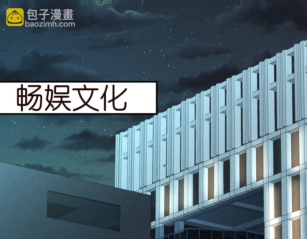 第83话 细思极恐4