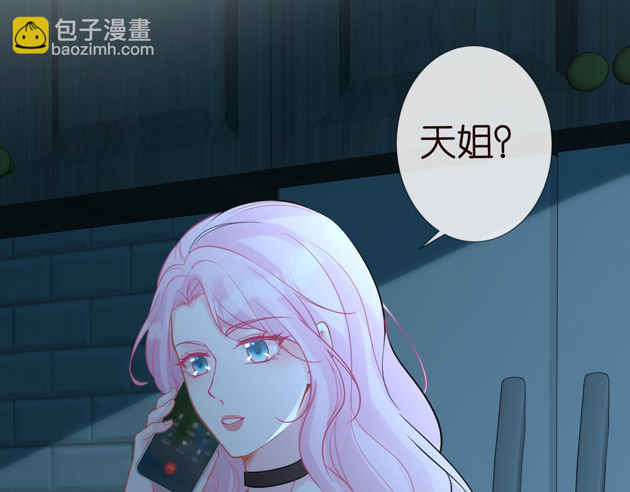 第83话 细思极恐41