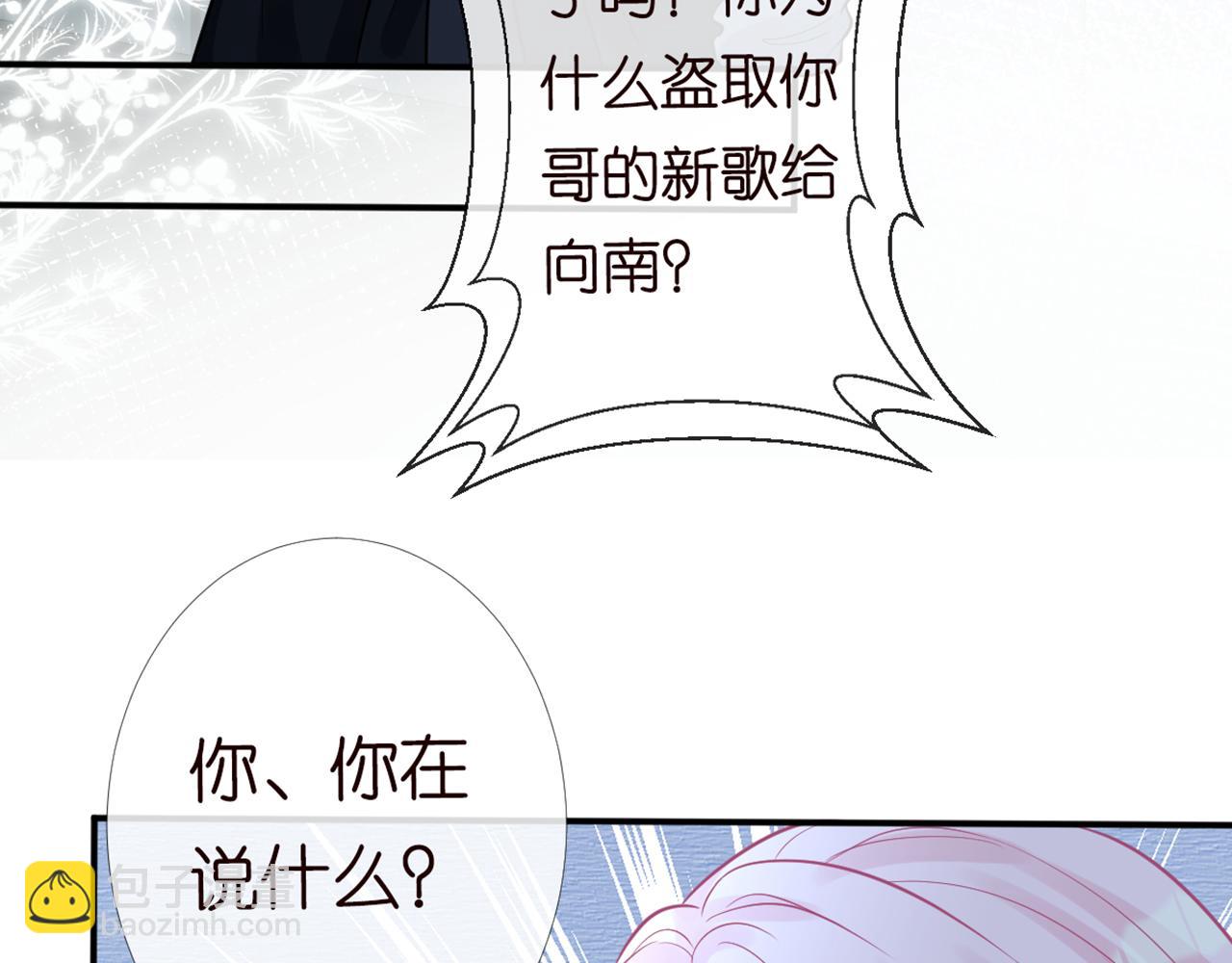 第83话 细思极恐43