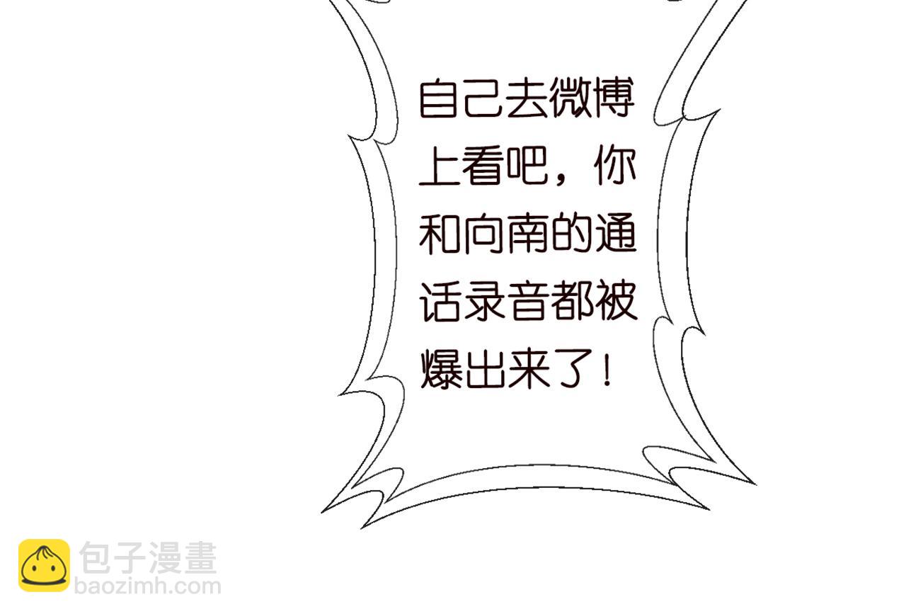 第83话 细思极恐45
