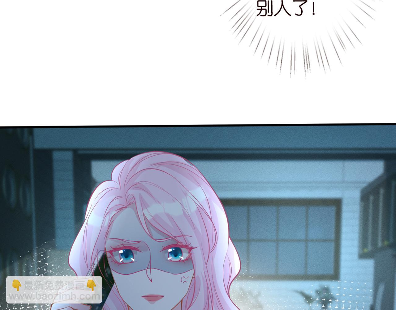 第83话 细思极恐56