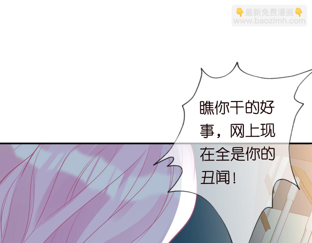 第83话 细思极恐61