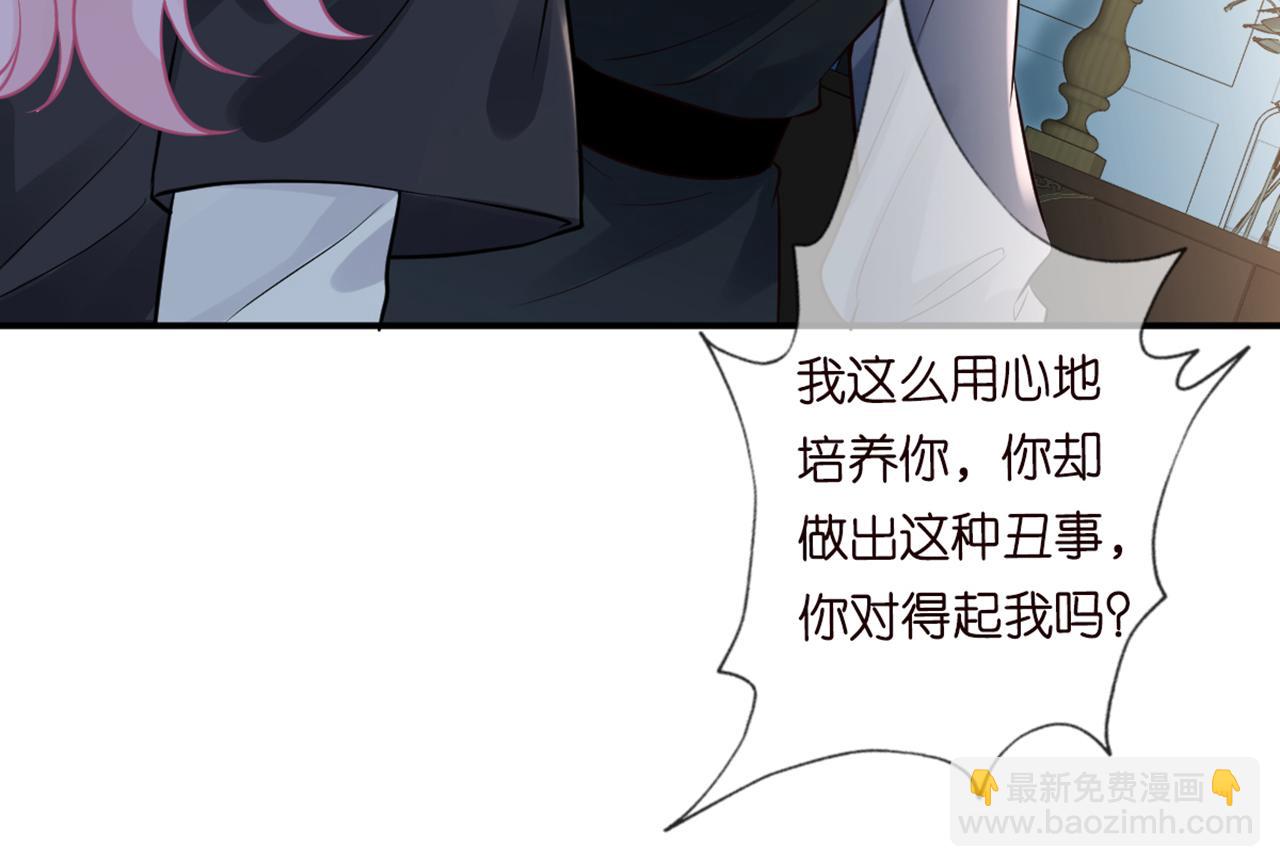 第83话 细思极恐63