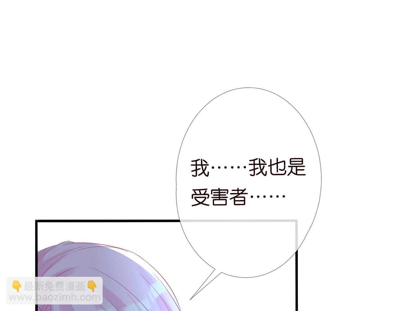 第83话 细思极恐64