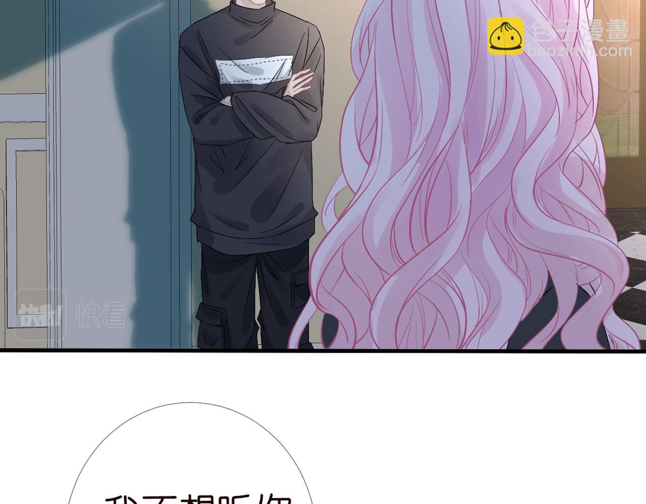 第83话 细思极恐67