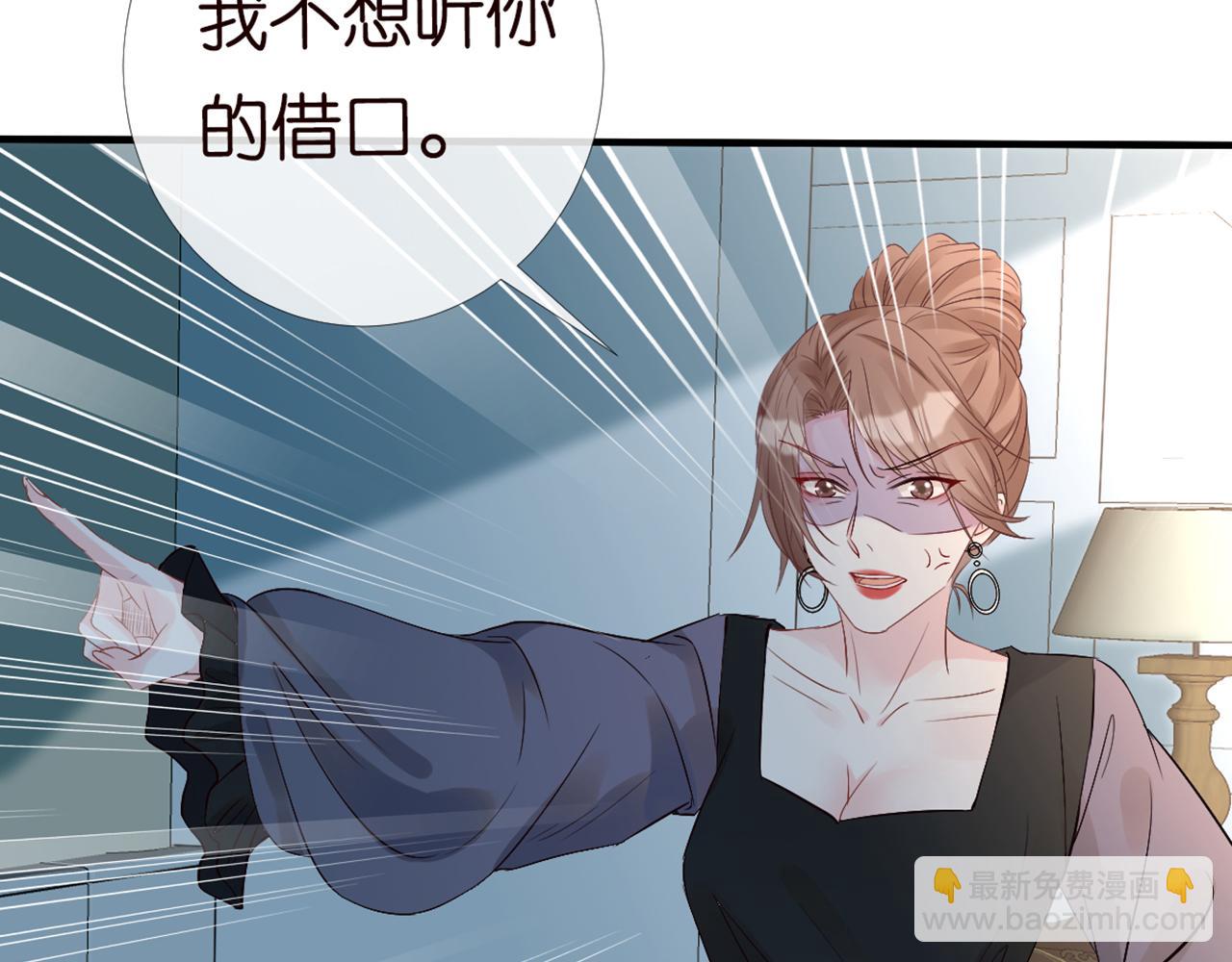 第83话 细思极恐68