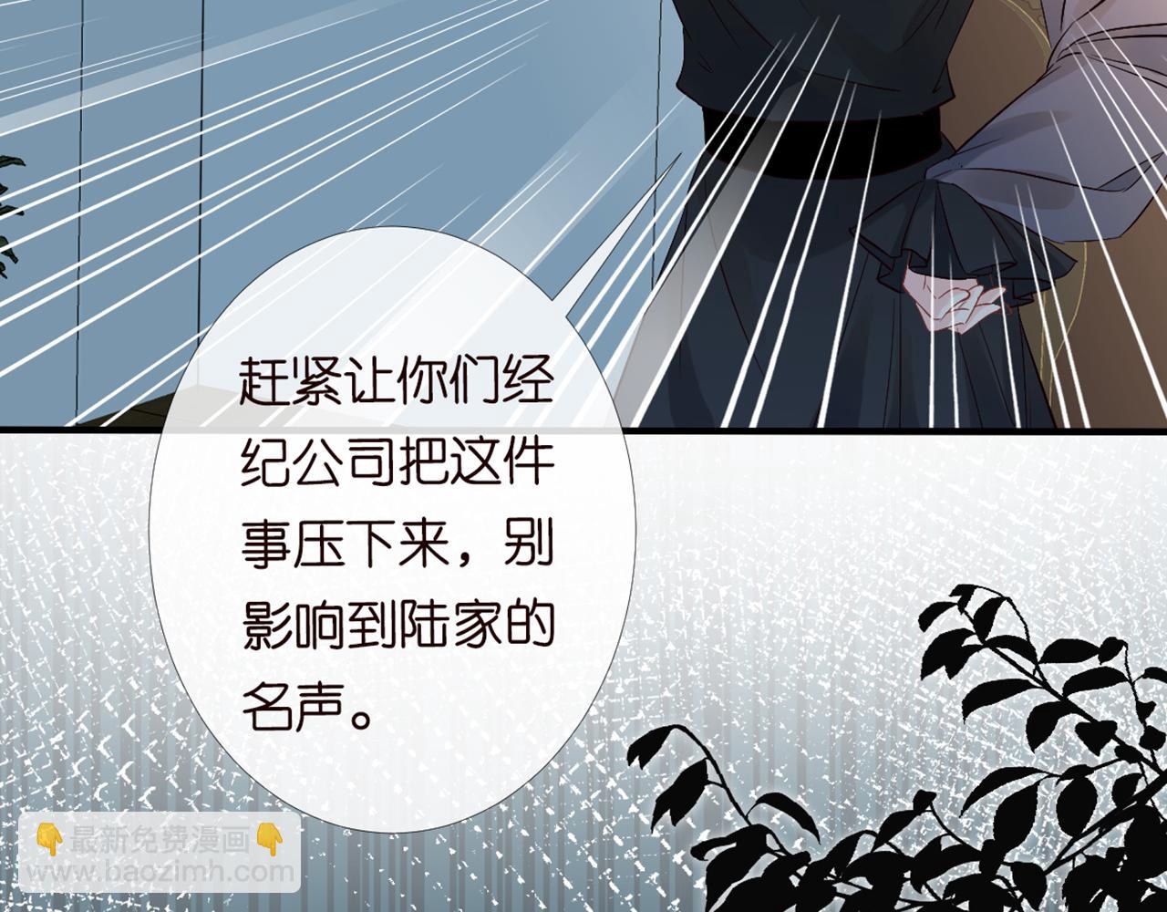 第83话 细思极恐69
