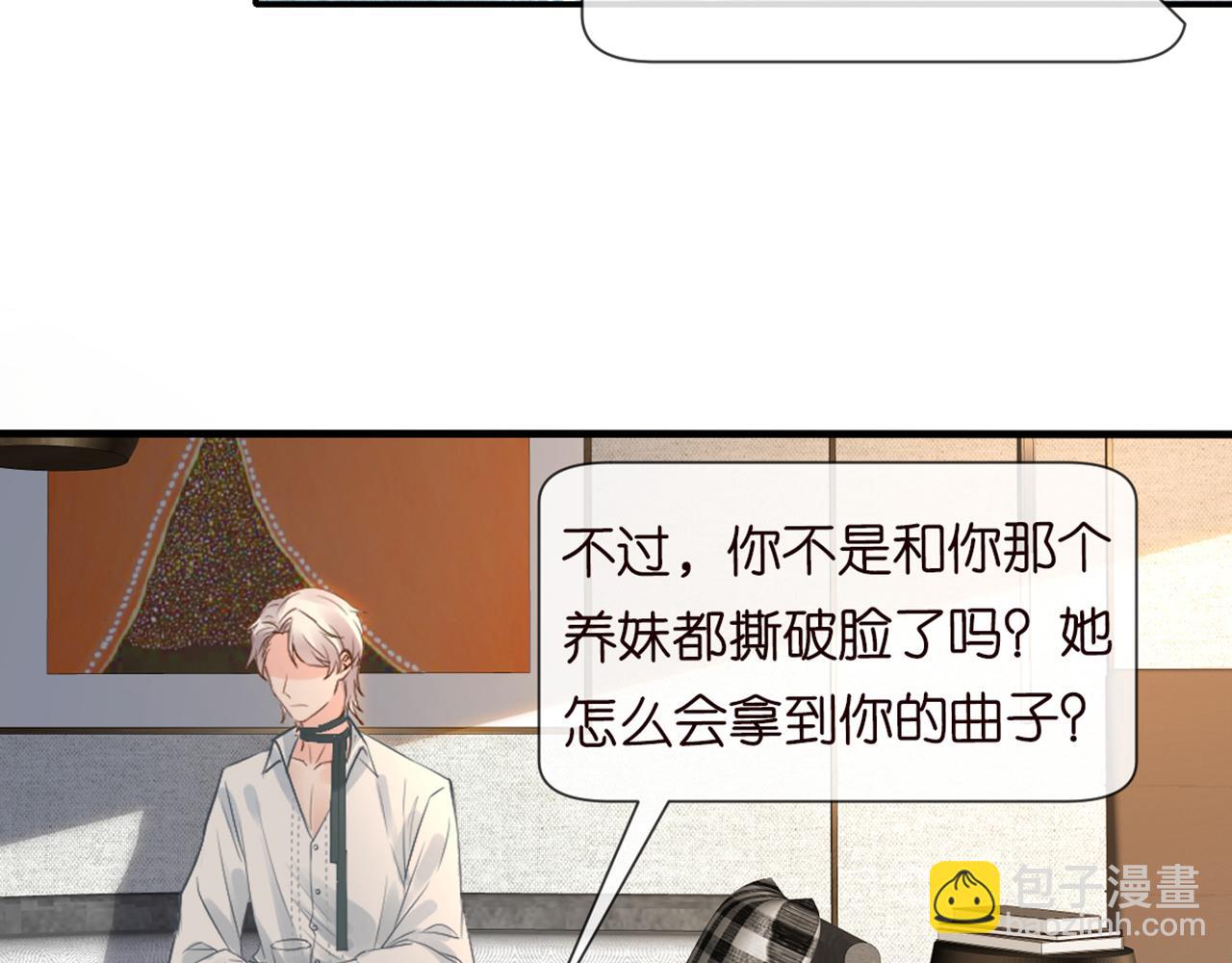 第83话 细思极恐74