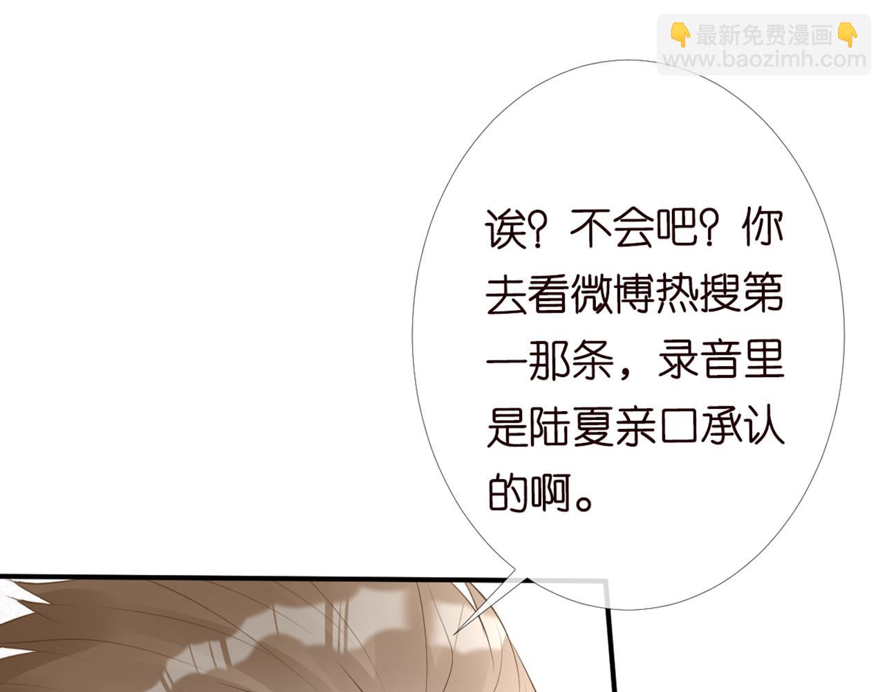 第83话 细思极恐78
