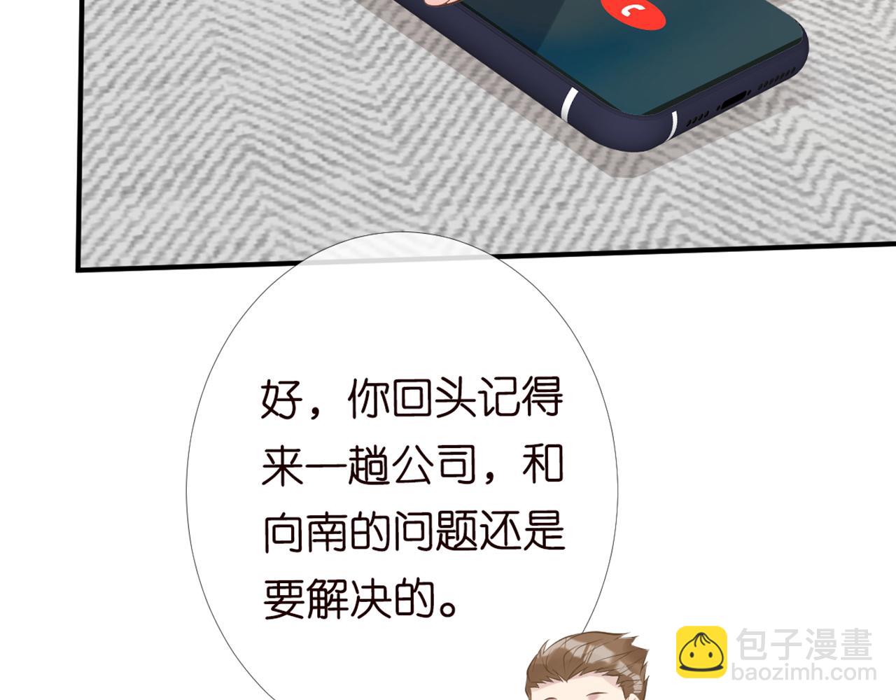 第83话 细思极恐82