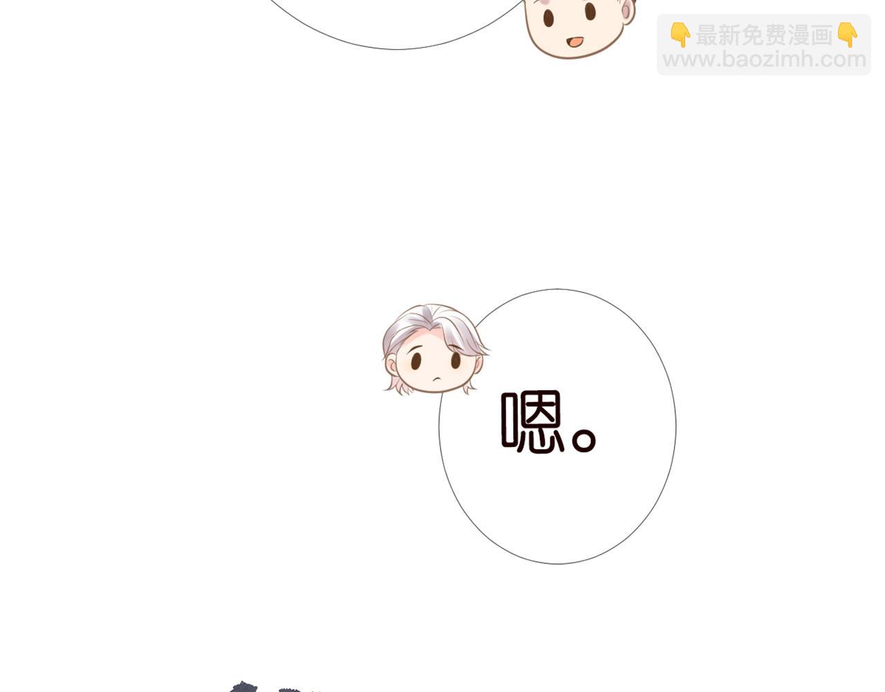 第83话 细思极恐83
