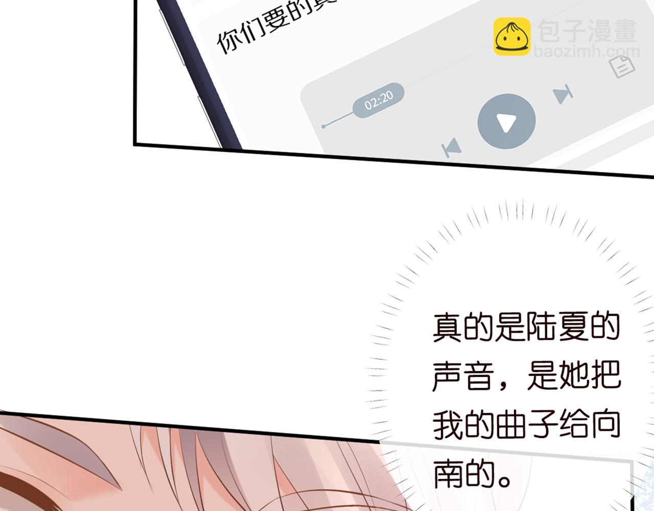 第83话 细思极恐85