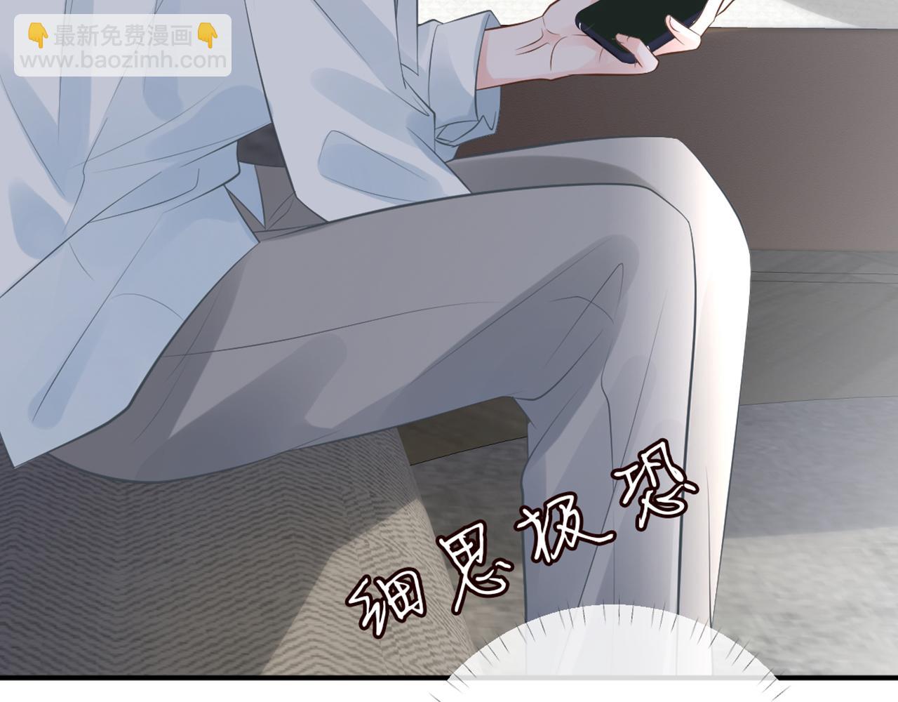 第83话 细思极恐88