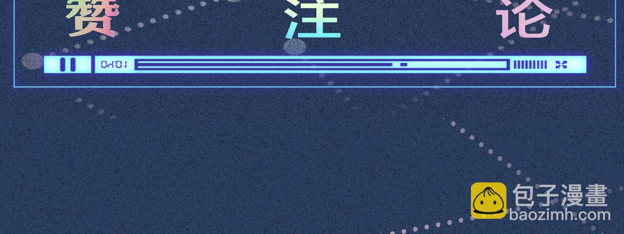 第83话 细思极恐95