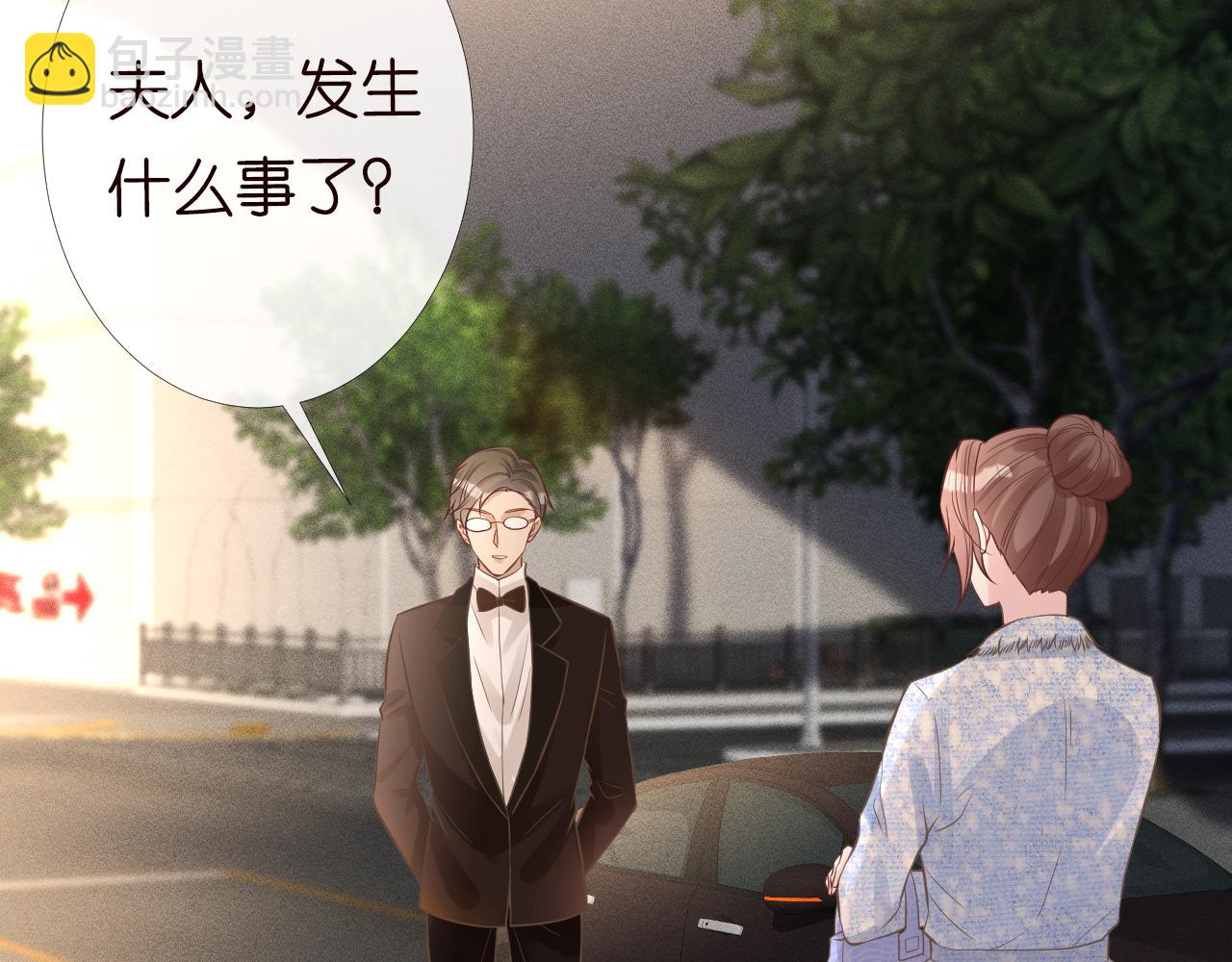 第84话 话越满，脸越疼109