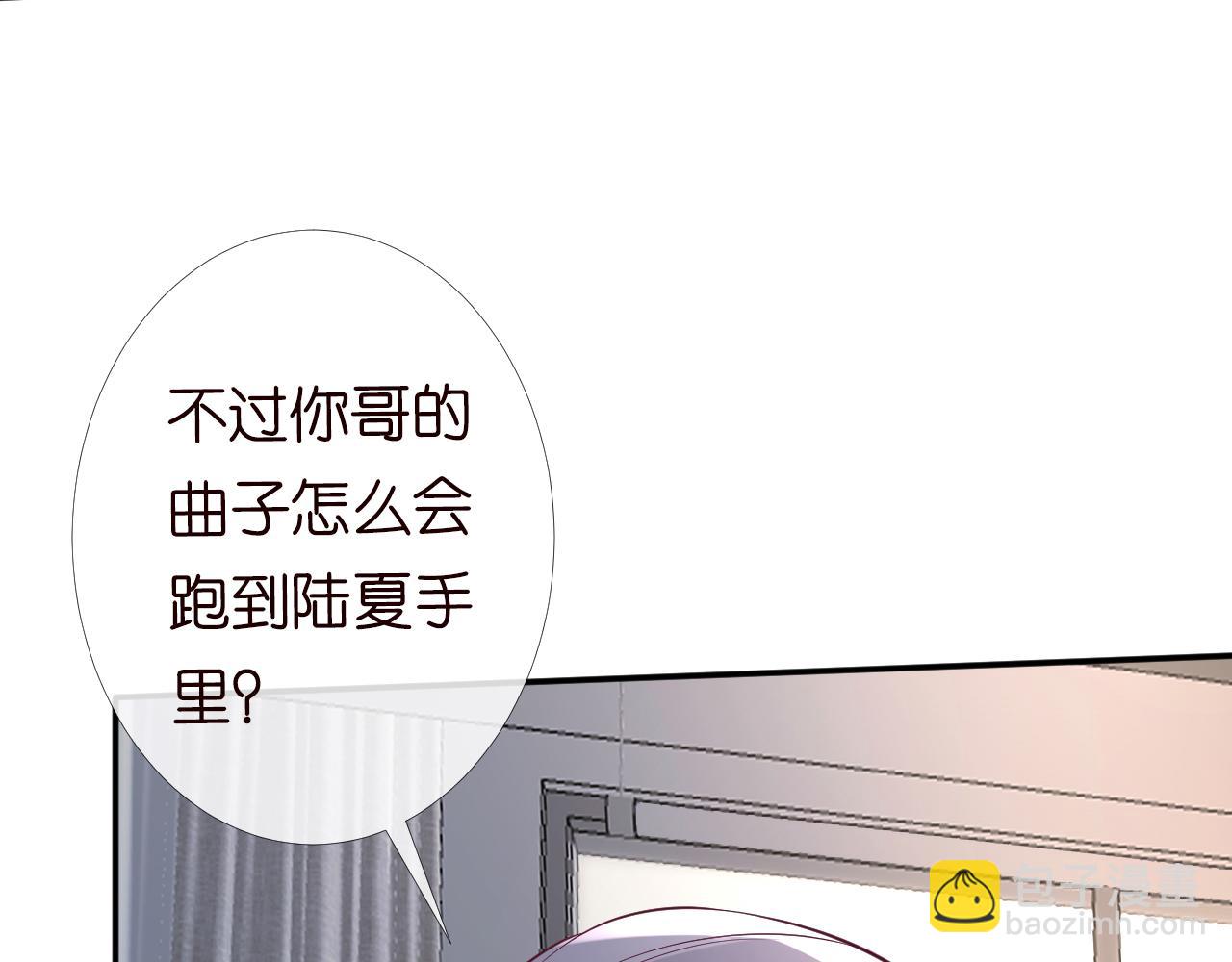 第84话 话越满，脸越疼11