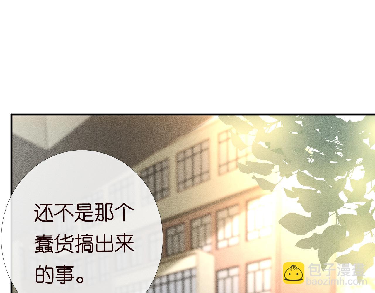 第84话 话越满，脸越疼111