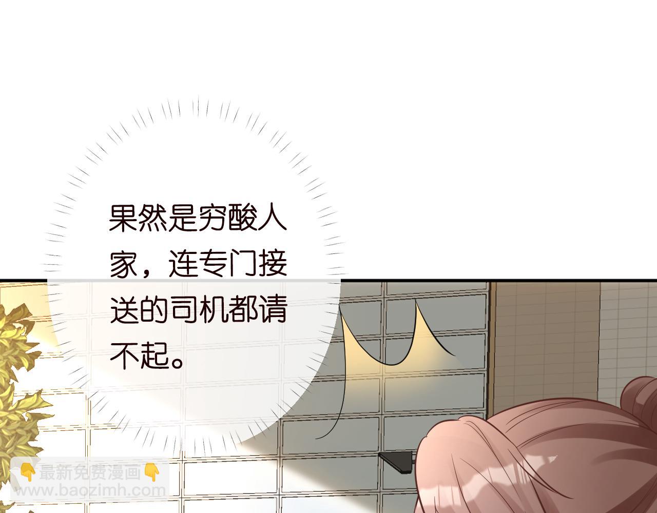 第84话 话越满，脸越疼114