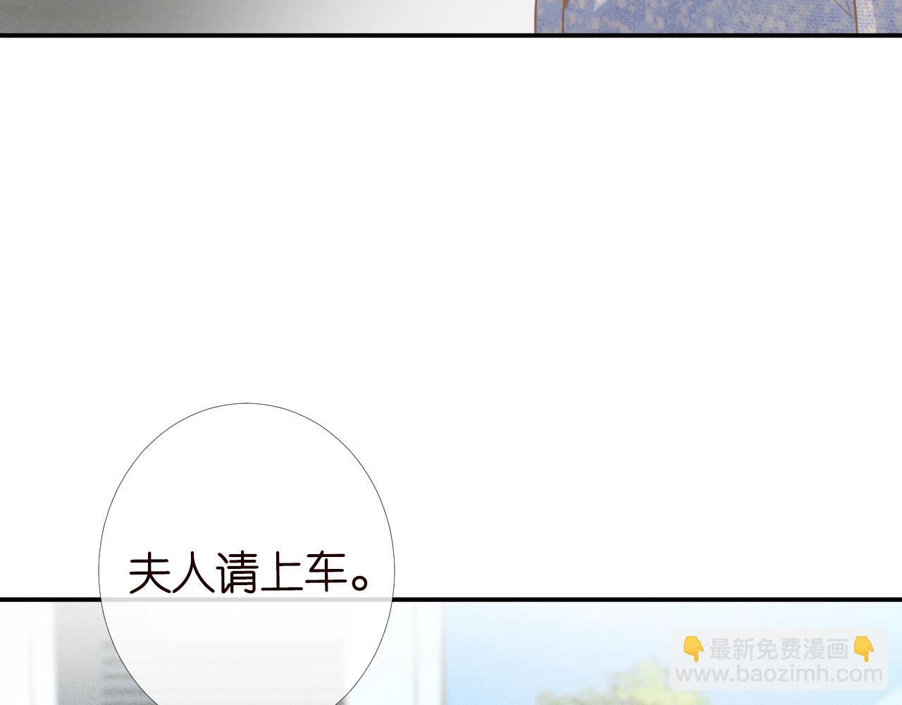 第84话 话越满，脸越疼116
