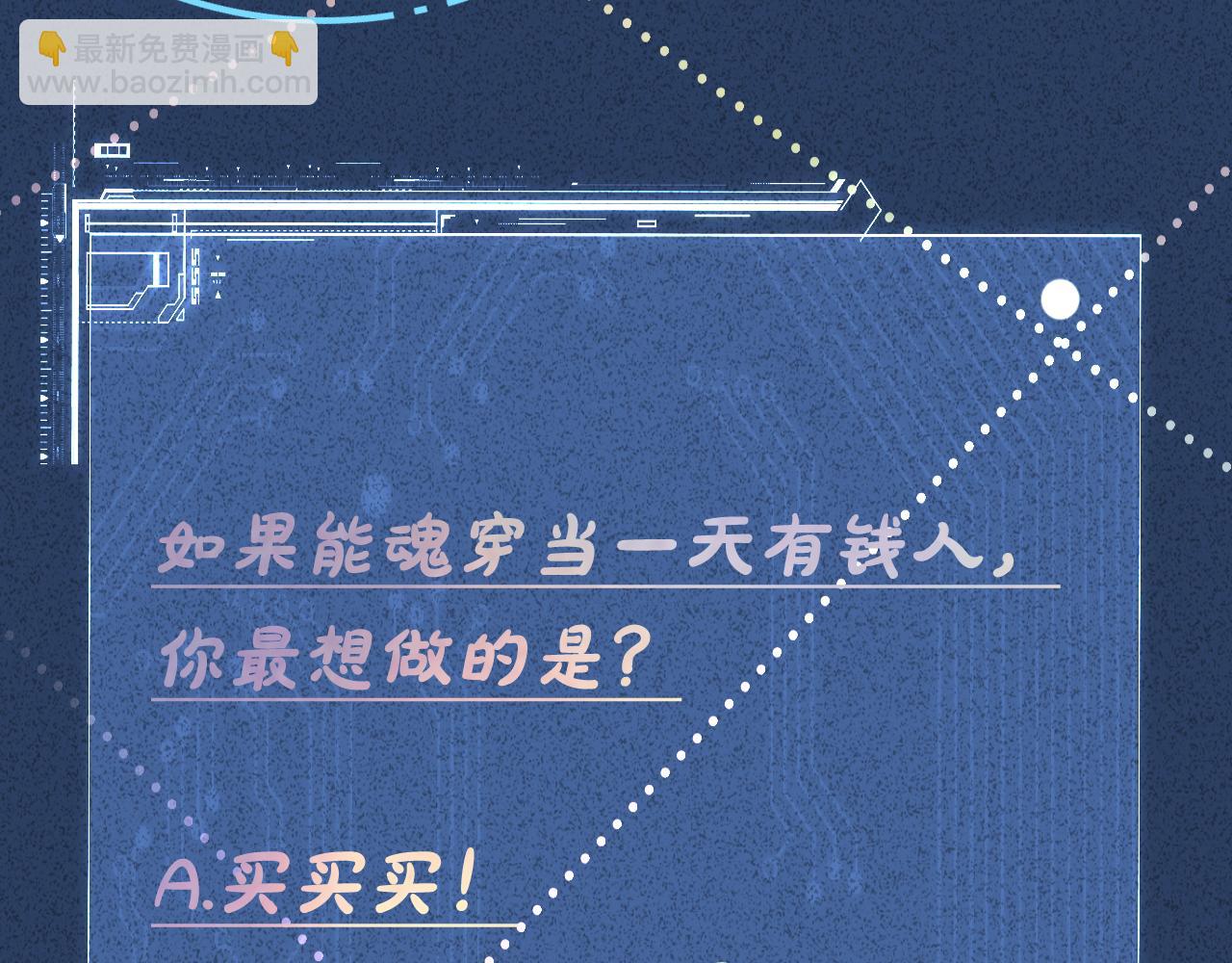 第84话 话越满，脸越疼130