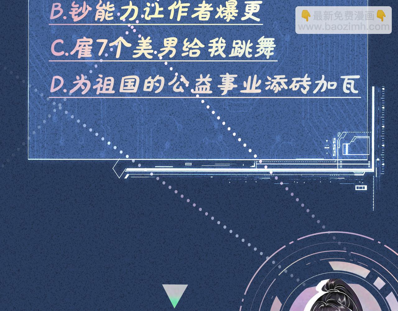 第84话 话越满，脸越疼131