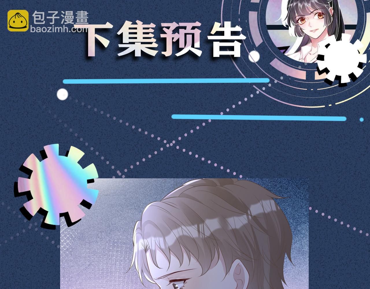 第84话 话越满，脸越疼132