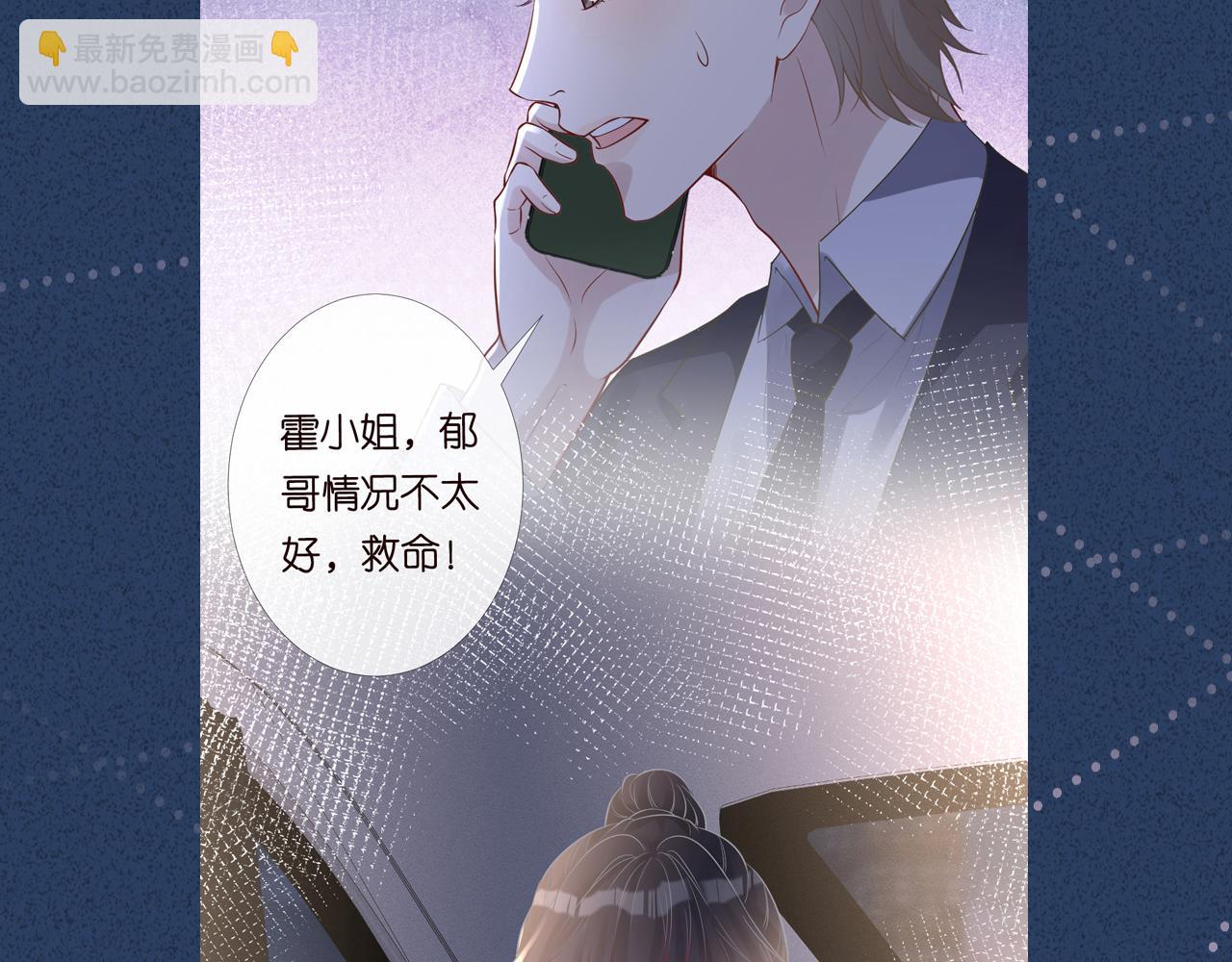 第84话 话越满，脸越疼133