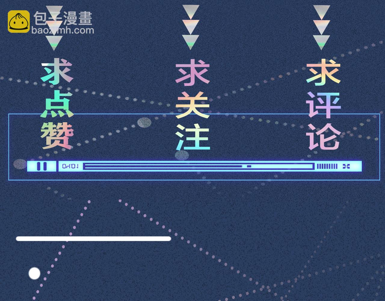 第84话 话越满，脸越疼135